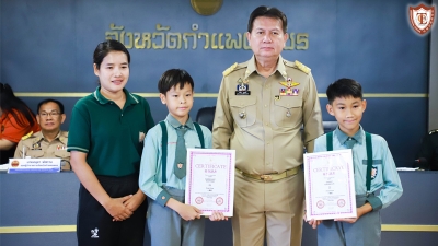 21st Global Cup Hong Kong